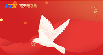 光輝歷程·盛世華年，祖國(guó)的輝煌盡在眼前