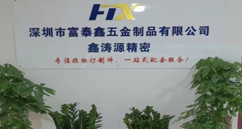 疑難技術(shù)五金沖壓?jiǎn)栴}的定制流程？