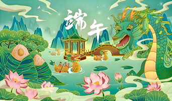 富泰鑫五金在此祝大家端午安康，幸福綿長(zhǎng)